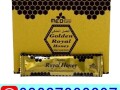 golden-royal-honey-in-pakistan-03027800897-shop-now-small-0