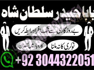 Amil Baba in Karachi, Lahore | NO1 USA Best vashikaran uk