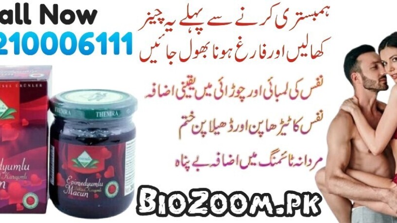 epimedyumlu-macun-price-in-lahore-03210006111-no1-big-0