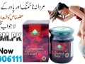 epimedyumlu-macun-price-in-rawalpindi-03210006111-no1-small-0