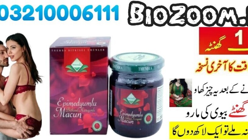 epimedyumlu-macun-price-in-islamabad-03210006111-no1-big-0