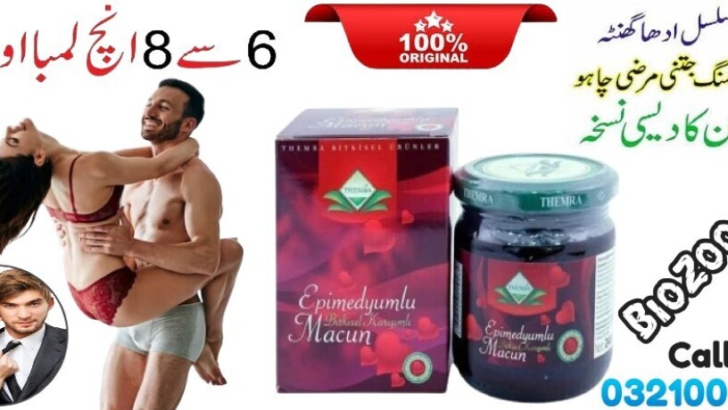 epimedyumlu-macun-price-in-chaman-03210006111-no1-big-0