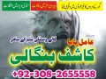 amil-baba-usa-amil-baba-kala-jadu-expert-in-islamabad-lahore-karachi-pa-small-0