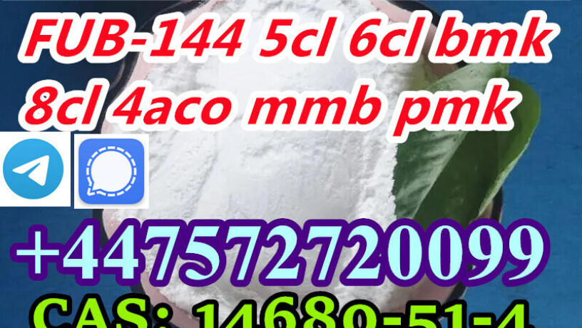 33125-97-2-etomidate-safe-transport5cl-5cladba-sgt151-big-9