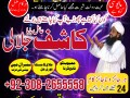 amil-baba-pakistan-amil-baba-kala-jadu-expert-in-islamabad-lahore-karachi-pakistan-uk-usa-oman-japan-small-0