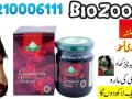 new-epimedyumlu-macun-price-in-muridke-03210006111-no1-small-0