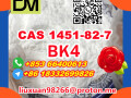 manufacturer-supply-raw-material-cas-1451-82-7-bk4-small-2