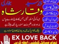 asli-amil-baba-specialist-in-lahore-amil-baba-in-karachipakistanukusacanada-small-2