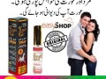 knight-rider-timing-spray-in-pakistan-03230720089-small-0