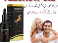 velgrow-oil-in-lahore-03003778222-small-0