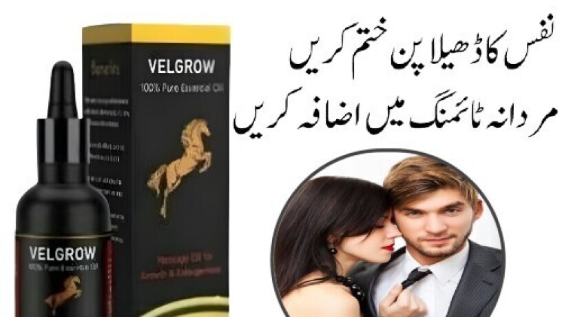 velgrow-oil-in-lahore-03003778222-big-1