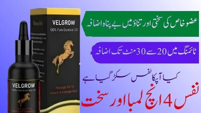 velgrow-oil-in-lahore-03003778222-big-2