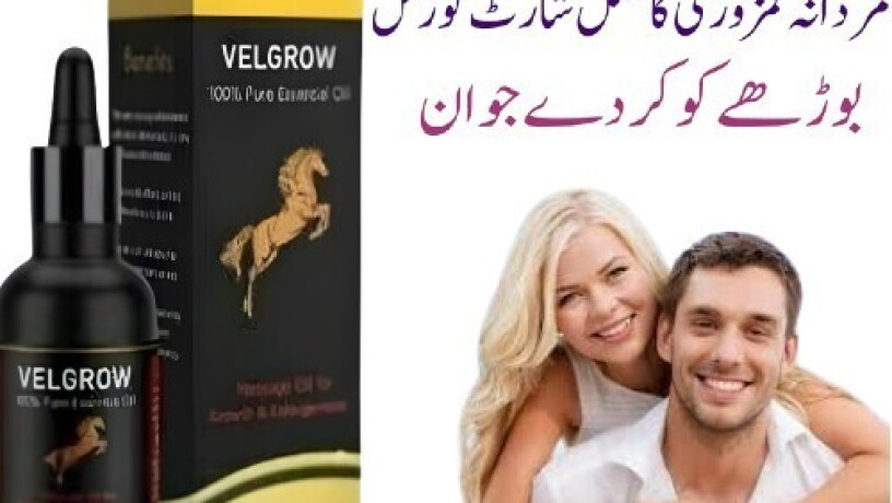 velgrow-oil-in-lahore-03003778222-big-0