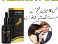 velgrow-oil-in-sialkot-03003778222-small-1