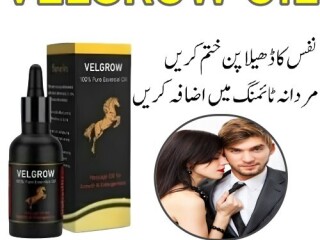 Velgrow Oil In Sheikhupura- 03003778222