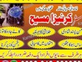 amil-baba-in-pakistan-contact-03120808585-small-0