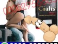 cialis-black-200mg-tablets-in-multan-at-03002956665-call-small-0