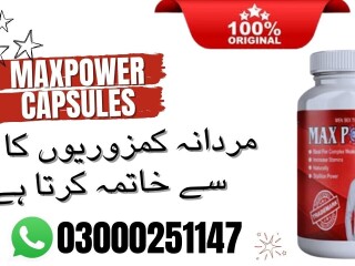 Maxpower Capsules in Paskistan