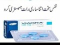 viagra-tablets-in-pakistan-03236230997-small-0