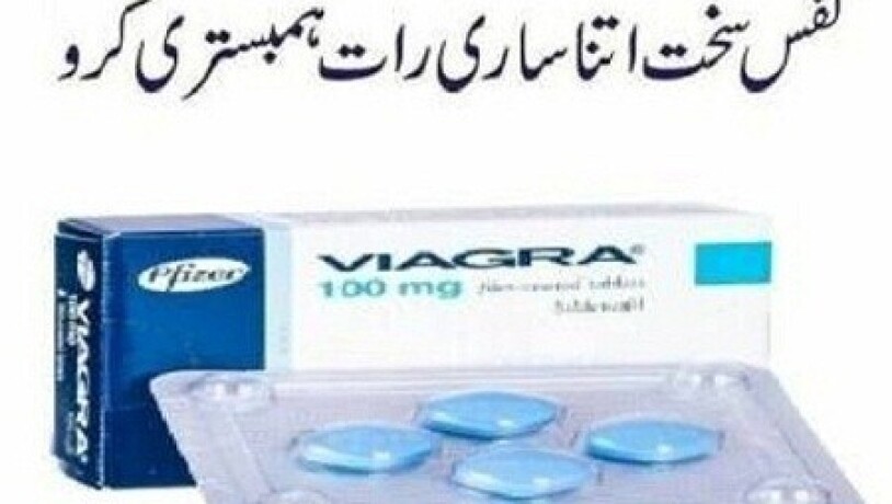 viagra-tablets-in-peshawar-03236230997-big-0