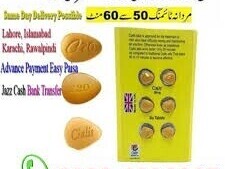 Cialis Tablets In Pakistan - 03236230997 original