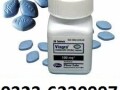 viagra-30-tablets-in-pakistan-03236230997-original-small-0