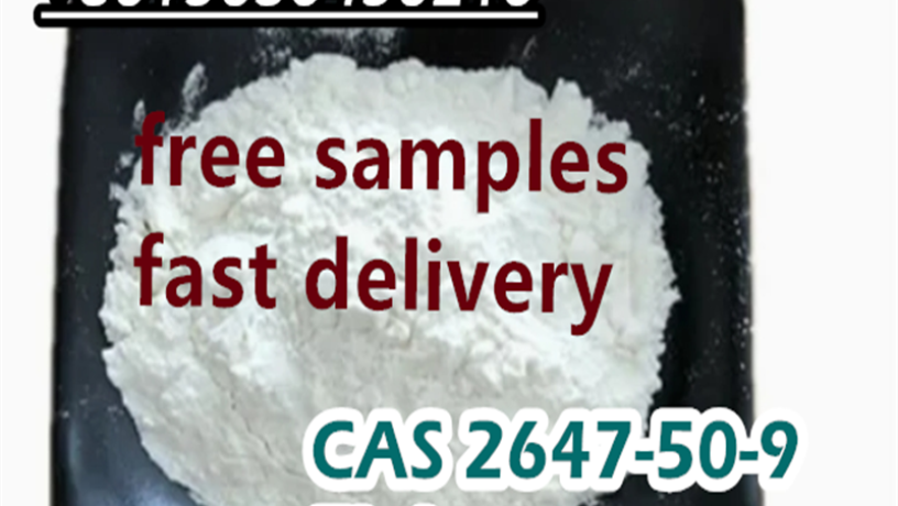 cas-2647-50-9-flubromazepam-big-0