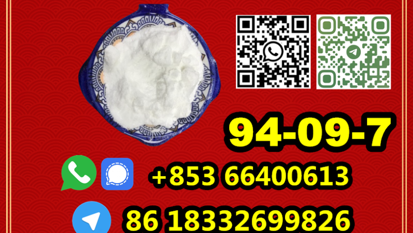 manufacturer-supply-raw-material-cas-94-09-7-benzocaine-big-1