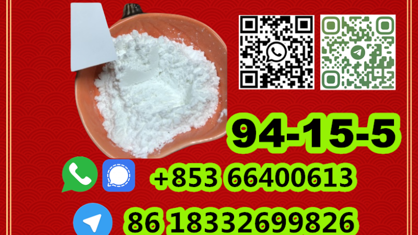 manufacturer-supply-raw-material-cas-94-15-5-dimethocaine-big-1