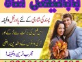 amil-baba-uk-amil-baba-kala-jadu-expert-in-islamabad-lahore-karachi-pakistan-uk-usa-oman-japan-small-5