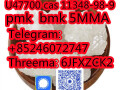 protonitzaene-hcl-119276-01-6-pmk-bmk-small-3