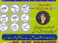 amil-baba-in-pakistan-contact-number-03172001172-baba-in-multan-small-2