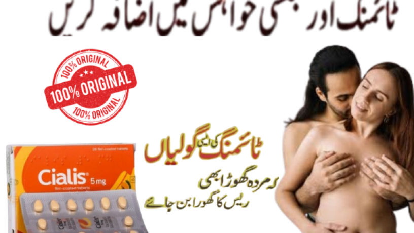 cialis-5mg-price-in-pakistan-03007491666-big-0