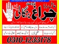 famous-peer-amil-baba-in-lahore-asli-amil-baba-karachiexpert-amil-baba-islamabad-small-2