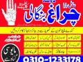 famous-peer-amil-baba-in-lahore-asli-amil-baba-karachiexpert-amil-baba-islamabad-small-3