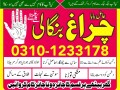 authentic-amil-baba-in-karachi-asli-amil-baba-lahoreamil-baba-islamabad-small-2