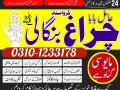 authentic-amil-baba-in-karachi-asli-amil-baba-lahoreamil-baba-islamabad-small-1