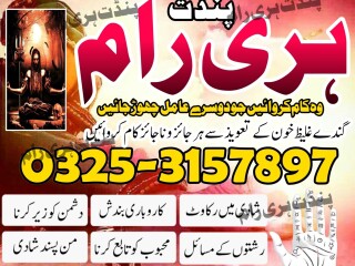 Professional Black magic Specialist in Jhelum , kala jadu expert in karachi