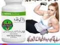 body-buildo-capsules-in-pakistan-03085356226-small-0