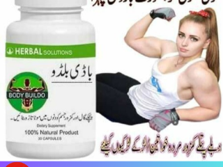 Body Buildo Capsules in pakistan | 03085356226