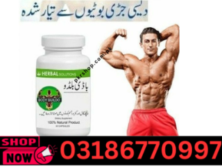 Body Buildo Capsules price  in pakistan | 03085356226 pkrshop