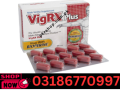 vigrx-plus-tablet-price-in-pakistan-0318-6770997-pkrshop-small-0