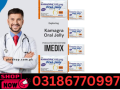 kamagra-oral-jelly-price-in-pakistan-0318-6770997-pkrshop-small-0