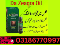 da-zeagra-oil-price-in-pakistan-0318-6770997-pkrshop-small-0