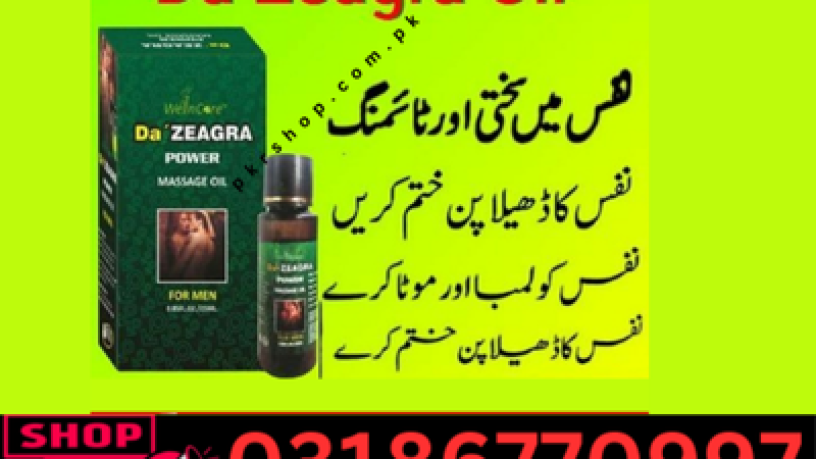 da-zeagra-oil-price-in-pakistan-0318-6770997-pkrshop-big-0