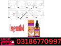 papaya-breast-oil-price-in-pakistan-0318-6770997-pkrshop-small-0