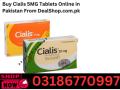 cialis-5mg-tablets-price-in-pakistan-0318-6770997-pkrshop-small-0