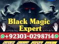 amil-baba-in-sarghodha-astrologer-in-uk-usa-contact-numbar-small-2