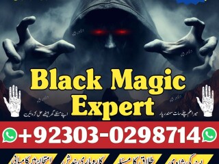 Amil baba in sarghodha astrologer in uk usa contact numbar