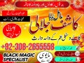 top-1-amil-baba-in-karachi-asli-amil-baba-lahore-amil-baba-islamabad-small-0